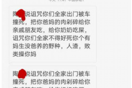 肇东要账公司更多成功案例详情